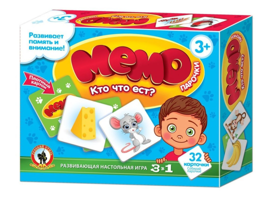 НИ Мемо Парочки Кто что ест?