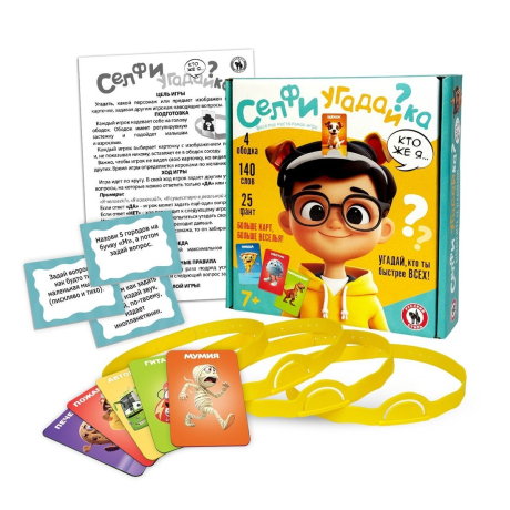 НИ Селфи угадайка 7+