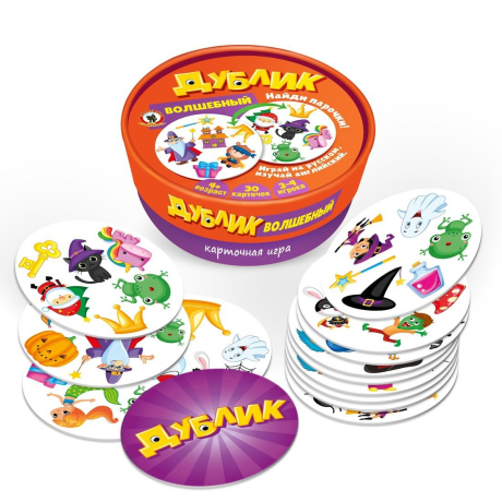 НИ Дублик Волшебный