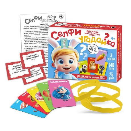 НИ Селфи угадайка 4+