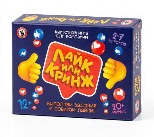 НИ Лайк или Кринж