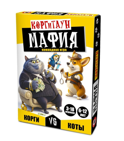 НИ КоргиТаун