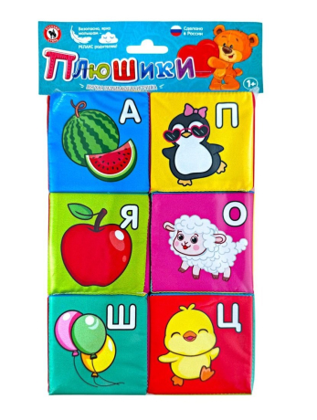 Кубики мягкие Азбука 7*7 см