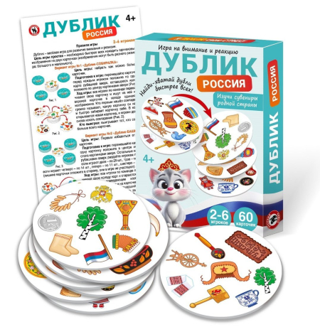 НИ Дублик Россия. Я люблю свою страну. 60 карточек