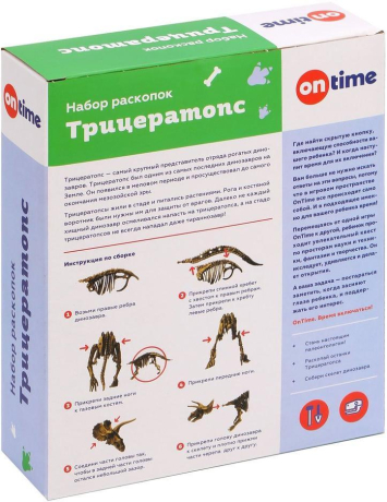 Набор раскопок "Трицератопс"