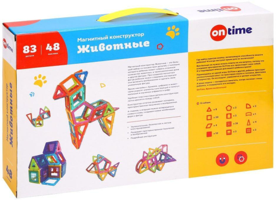 Конструктор магнитный "Животные", 83 детали