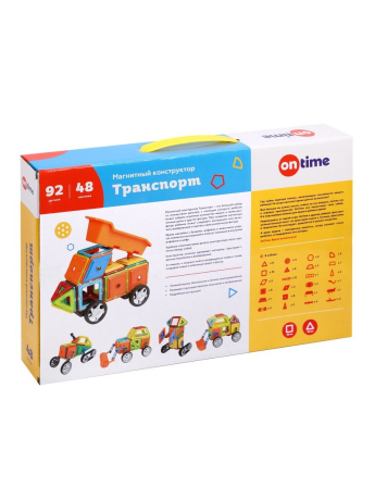 Конструктор магнитный "Транспорт", 92 детали