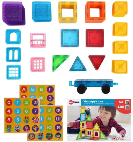 Конструктор магнитный "Витражи", 100 деталей