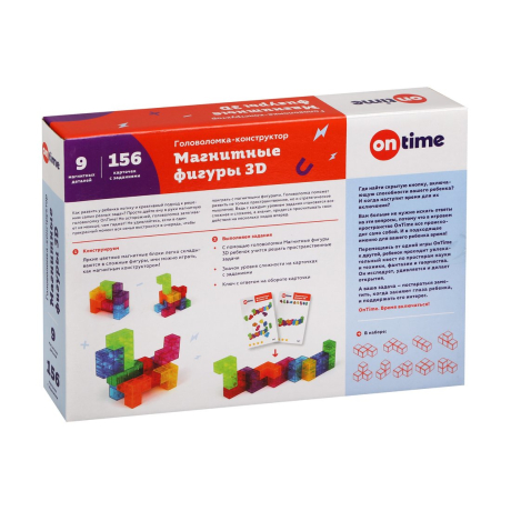 Головоломка-конструктор "Магнитные фигуры 3D", 9 деталей
