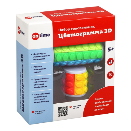 Головоломка 3D "Цветограмма", 2 шт.