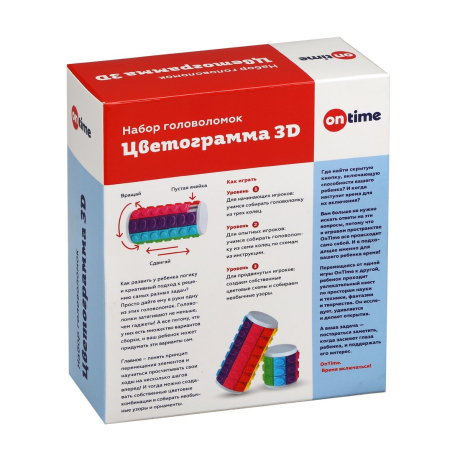 Головоломка 3D "Цветограмма", 2 шт.