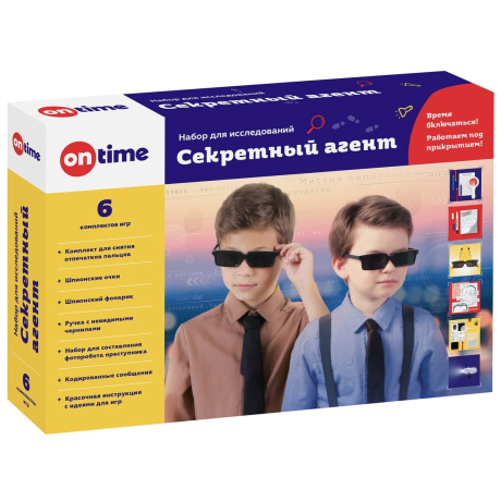 Набор для исследований "Секретный агент": 6 в 1