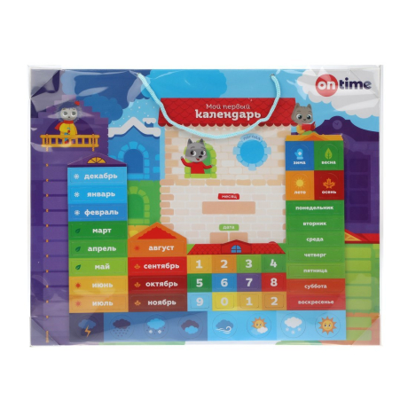 Магнитная доска-планер «Мой первый календарь»