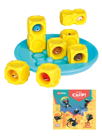 Логическая игра "Скажи "СЫР"