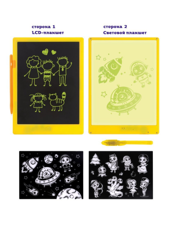 Доска 2в1 LCD-планшет и Световой планшет, 25см, 2 трафарета