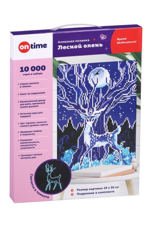 Алмазная мозаика "Ночной олень", 25*35см, на подрамнике, светится в темноте