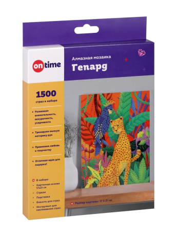 Набор д/творч. Алмазная мозаика "Гепард", 17*21см