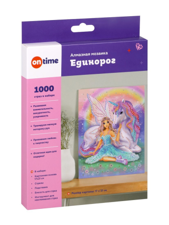 Набор д/творч. Алмазная мозаика "Единорог", 17*21см