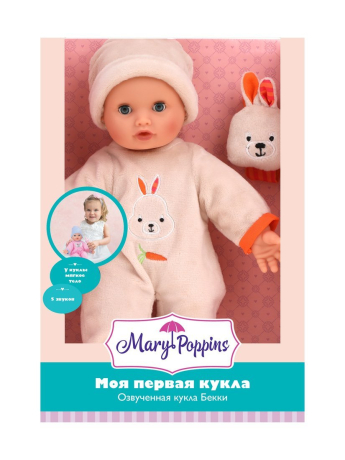 Кукла Бекки с игрушкой "Моя первая кукла" м/н, озвуч., 30см.