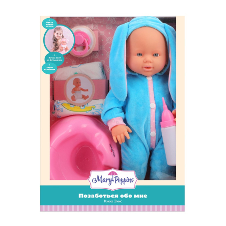 Кукла "Позаботься обо мне", коллекция Зайка.