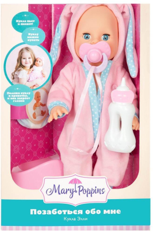 Кукла Элли 33см "Позаботься обо мне"