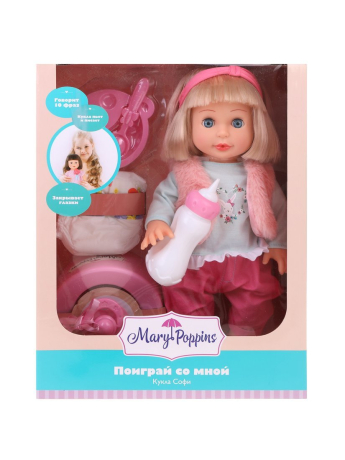 Кукла Софи 33см "Поиграй со мной"