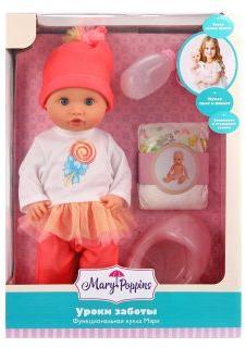 Кукла функциональная Mary "Уроки заботы", 36см, коллекция Карамель.