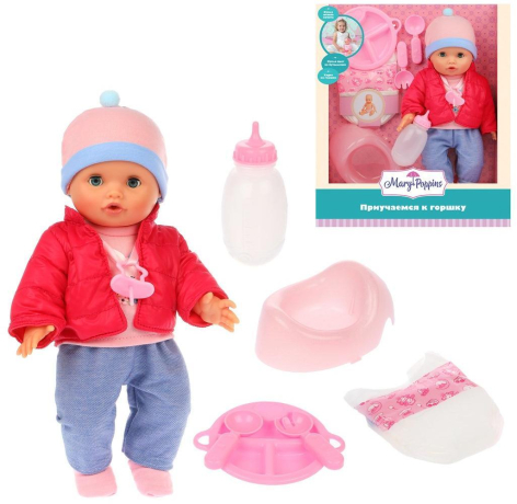 Пупс функциональный 30 см "Приучаемся к горшку", в курточке.
