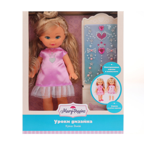 Кукла Элиза 25см "Уроки дизайна", с наклейками