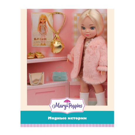 Кукла 31см "Модная прогулка"