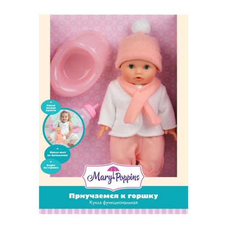 Пупс функциональный 30 см "Приучаемся к горшку", в курточке.