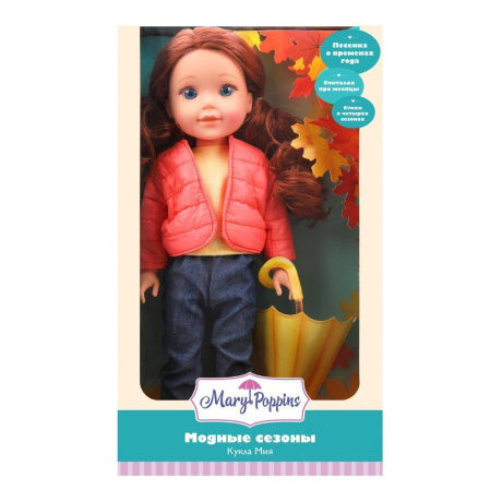 ДЕФЕКТ УПАКОВКИ Кукла Мия "Модные сезоны", осень, 38см.