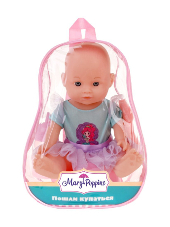 Пупс "Пошли купаться" русалка, 30 см, рюкзак