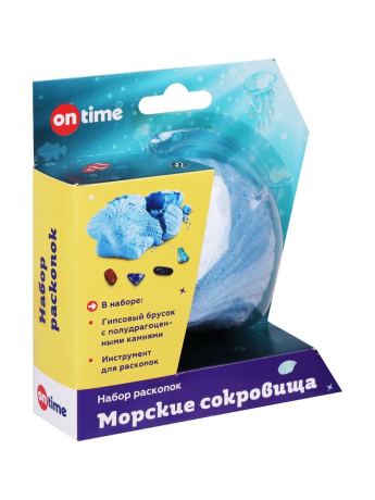 Игрушка ТМ ON TIME "Набор раскопок морские сокровища"