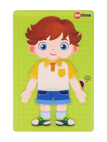 3Д обучающие пазлы для детей " Анатомия мальчика".