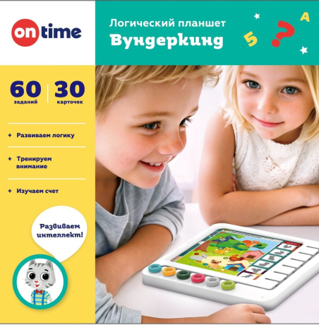 Логический планшет "Вундеркинд". Развивающая игра.