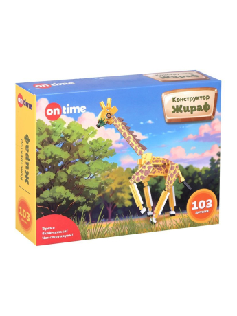 Конструктор жираф 103 дет