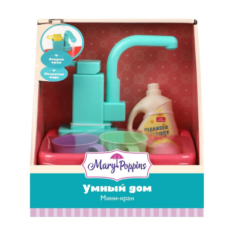 Мини-кран "Умный дом"