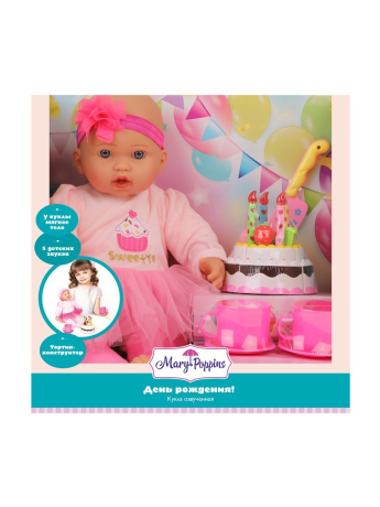 Пупс "День рождения!" м/н 40см, озвуч.