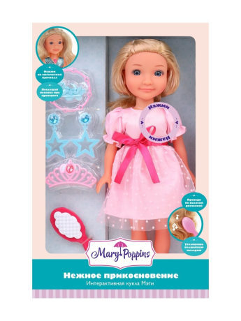 Кукла Мэгги интерактивная 35см "Нежное прикосновение" роз.