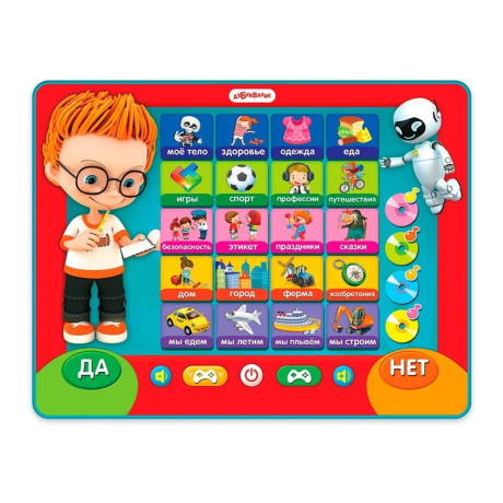 Планшетик Кто самый умный?