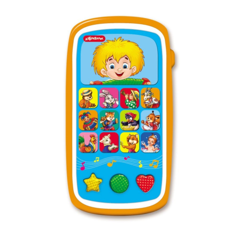 Мультиплеер Веселый Антошка с огоньками