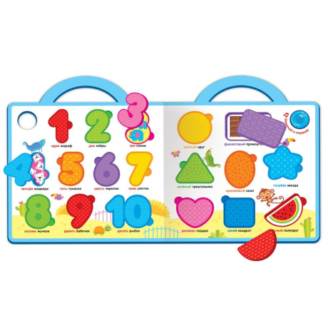 Музыкальные пазлы Портфельчик Первые знания