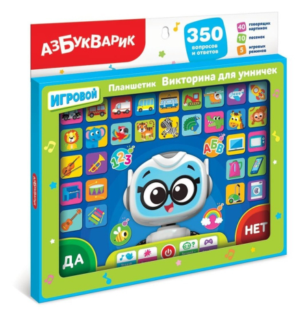 Планшетик Викторина для умничек