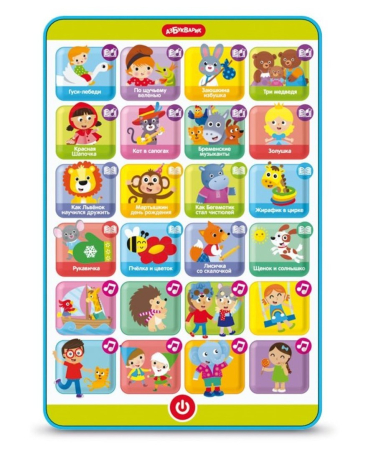 Планшетик говорящий Музыкальные сказочки