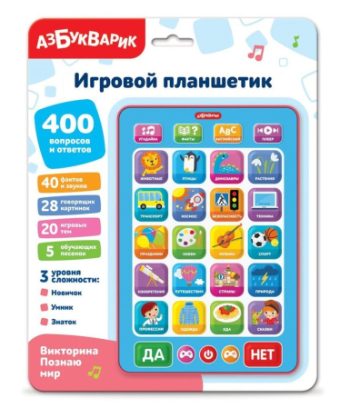 Планшетик говорящий Познаю мир