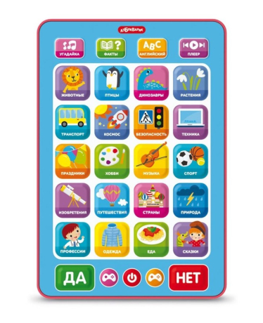 Планшетик говорящий Познаю мир
