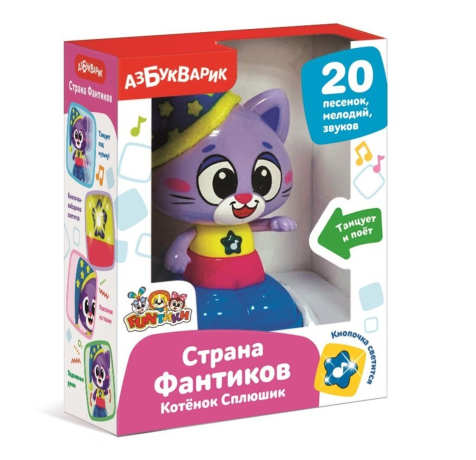 Муз. игрушка Котенок Сплюшик