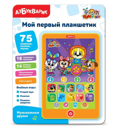 Планшетик Музыкальные друзья