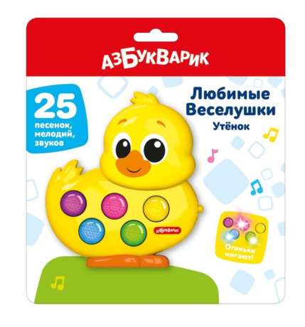 Муз. игрушка Утенок Любимые Веселушки